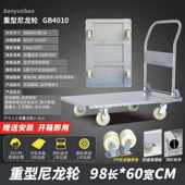 平车扶小仓库推车平板车手推四轮货车车手车用钢板滑轮车拖车架仓