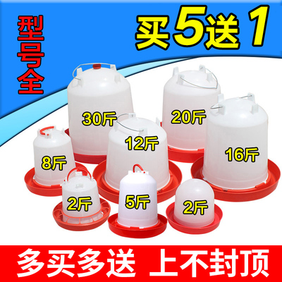 小鸡饮水器食槽自动喂食盆饲料鸡料桶喂水器喝水壶槽养鸡设备用品