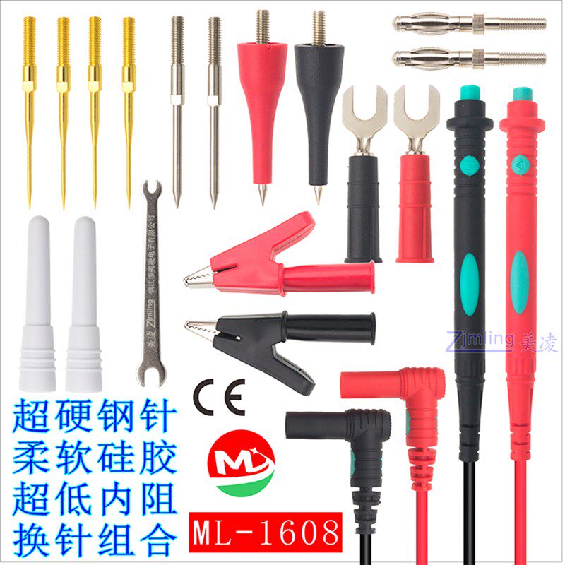 硅胶表笔线 特尖特细超长针表棒线数字万用表通用 多功能换针1608图片