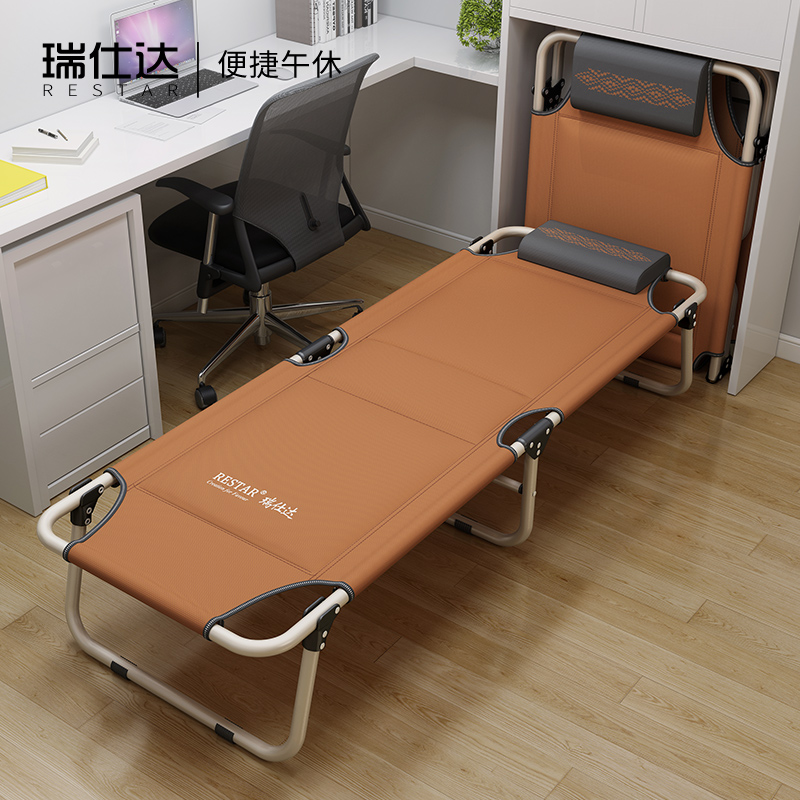 瑞仕达折叠床办公室午睡午休神器家用躺椅单人床简易陪护床行军床