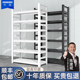 中伟货架置物架多层落地仓库阳台储藏室杂物间商用超市钢制收纳架