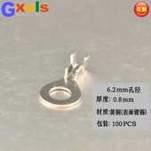 地环接地片6.2mm圆形接线片铜端子电线接头线鼻子0.8厚黄铜镀锡