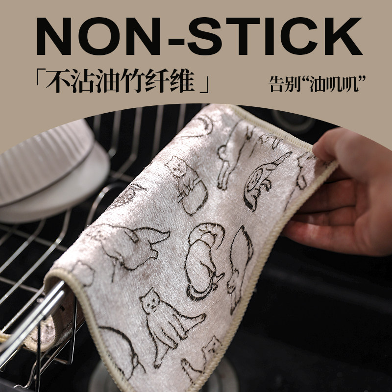 家用竹纤维抹布厨房专用可挂不沾油易清洗茶具清洁布百洁布擦玻璃