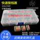 电线连接器接线器快接头电工快速接线端子导线接线器并线端子30只