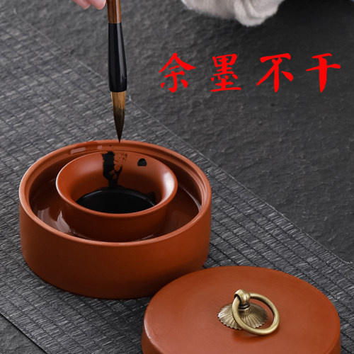 陶瓷紫砂砚台免清洗不干墨墨盒学生练字绘画多功能墨池学校培训班