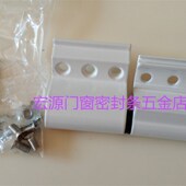 铝合金窗合页断桥铝内开窗户两翼折页外平开窗可拆卸铰链门窗配件