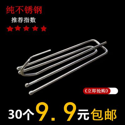 窗帘挂钩配件不锈钢四爪钩子辅料布带挂钩包邮