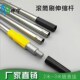 帅宁滚筒刷伸缩杆不锈钢通用刷墙房顶刷乳胶漆油漆加长延长涂料杆