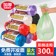 加厚垃圾袋家用厨房办公室实惠黑色彩色一次性小中号塑料袋4555