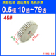 70T精密圆柱直齿轮配件0.5m正齿轮 A碳钢0.5模10t