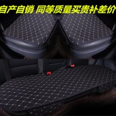 汽车坐垫三件套无靠背简约免绑四季 通用防滑单片座椅亚麻后排座垫