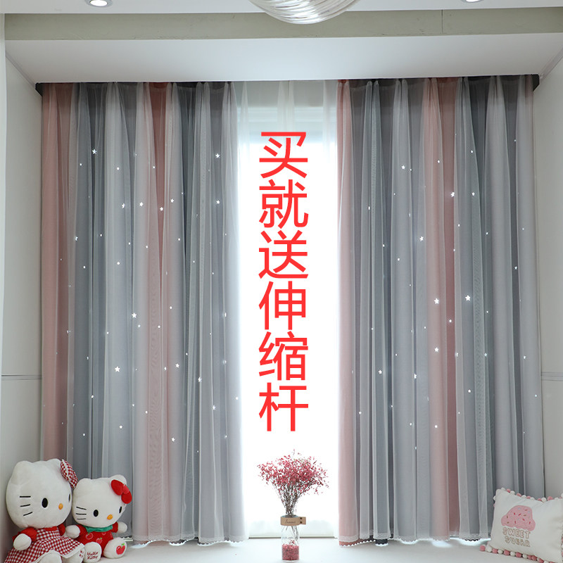 窗帘免打孔伸缩杆魔术贴自粘式网红飘窗隔断出租主播小短帘阳台图片
