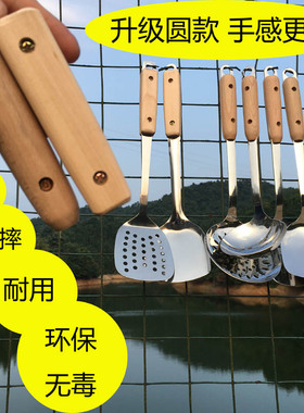 通用锅铲木把手柄 实木替换塑料 铲勺子木把防摔防烫工具配件手柄