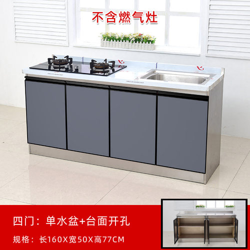 简约厨房橱柜小户型灶台柜组合经济型不锈钢农村整体水槽简易厨柜