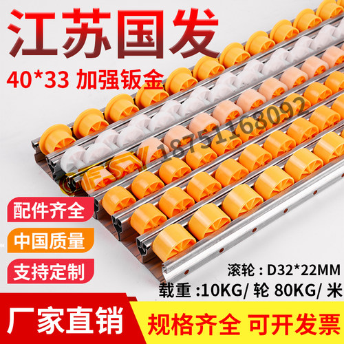 加强轴承钣金铝合金流利条滑轨加厚框架重型货架导轨滑轮大全神器