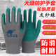 耐戴天盛轮胎质量灰纱墨绿平挂橡胶手套劳保耐磨防滑柔软工地干活