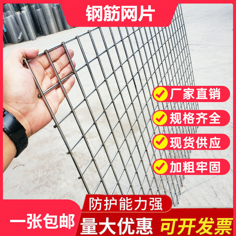 铁丝网钢筋围栏钢丝网镀锌钢筋建筑地暖网片养殖网格电焊格防护隔