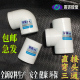 包邮 家装 工程PPR管材自来水配件4分20热熔弯头6分25直接1寸32三通