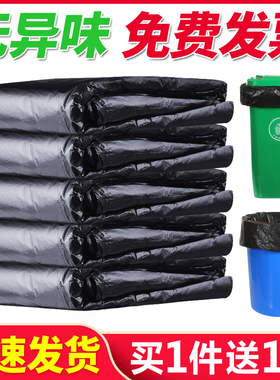 黑色大垃圾袋加厚大号酒店物业家用塑料袋大码60x80x100x120特厚