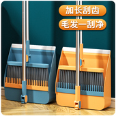 扫把簸箕套装 家用扫地扫帚神器捎把单个垃圾铲组合卫生间撮箕笤帚