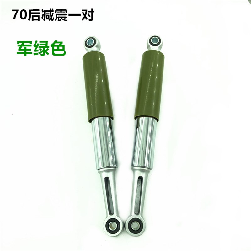 嘉陵70摩托车后减震器后叉后避震器加粗弹簧柔软舒服胶套改装配件
