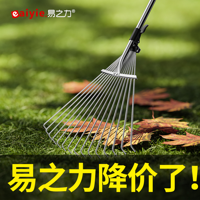 耙子搂草扒草伸缩扒子钉耙农具草坪工具平地扫树叶落叶除草神器