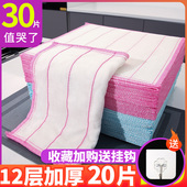 洗碗布抹布吸水厨房家用专用不掉毛不沾油百洁布毛巾纯棉加厚神器