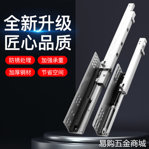 托底轨道超短8寸缓冲阻尼抽屉滑轨二节三节隐藏反弹按弹导轨200mm