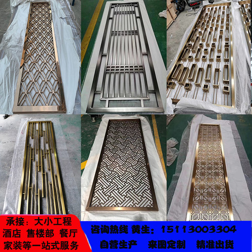 不锈钢屏风中式隔断镂空格栅亚克力入户遮挡售楼部展厅装饰头源厂