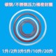 碳钢压力桶密封圈硅胶密封垫压力罐橡胶圈储胶桶O型圈5升点胶配件