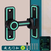 免打孔门扣门栓90度推拉门锁插销门卡扣移门锁扣搭扣厕所卫生间锁
