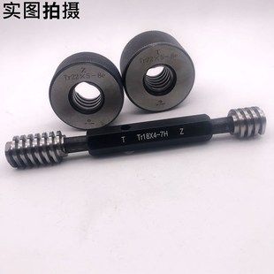 螺纹环规M100m105M110M115M120X0.75X1X1.5X2X3X4 通止塞规牙规