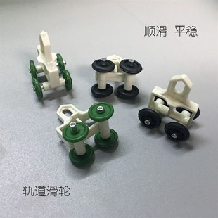直轨弯轨导轨挂钩环滑轨走轮四轮 窗帘轨道配件滑轮子辅料滚轮老式