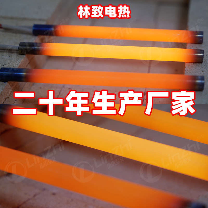 单头加热管220V模具干烧型发热管电热管380V大功率加热棒非标定制