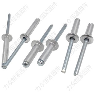 6.4mm 铝制抽芯铆钉开口型平圆头拉钉M2.4 3.6 3.2 x14x16x20 2.8