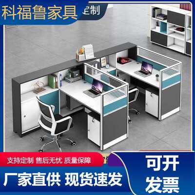职员办公桌子办公室员工电脑桌椅组合屏风隔断双人财务办工桌单人