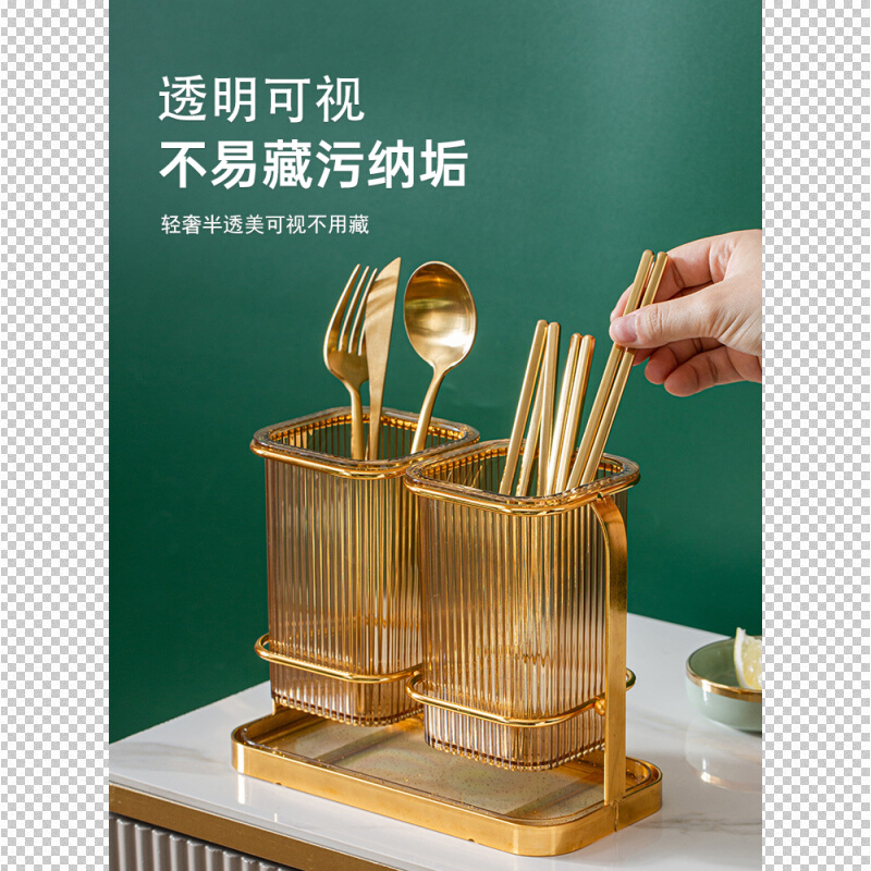 筷子筒家用筷笼沥水壁挂式收纳盒免打孔筷子篓厨房筷子置物架
