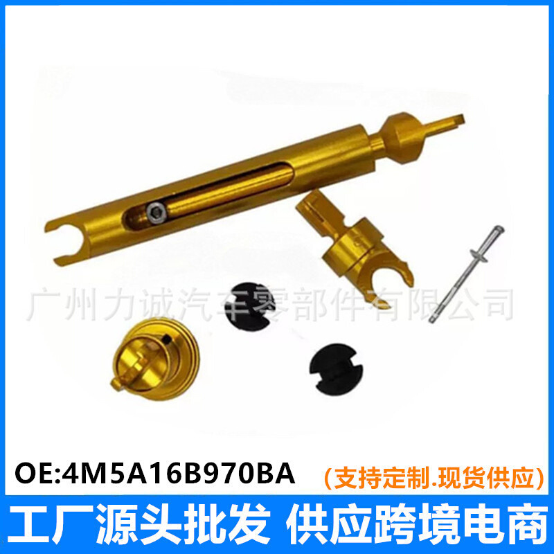 4M5AA16B970BA 4895286 杆4M5AA22050BKB  FOCUS2 MK2 3M5116700B