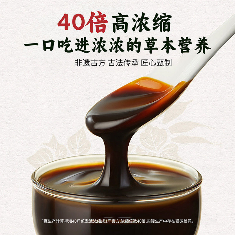 巧农婆苹果黄芪麦冬膏冲调茶饮料养生膏免煮养生熬夜茶女性调理,传统滋补营养品,养生膏,淘宝优惠券,粉丝福利购,淘宝优惠卷