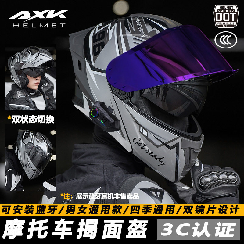 骑克官网3C/DOT认证情侣摩托车头盔男女士机车潮全盔揭面盔大尾翼