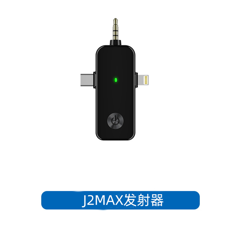 블루투스리시버