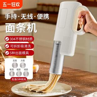 手持无线面条机家用便携式 便携新款 压面机充电多功能小型电动饸饹