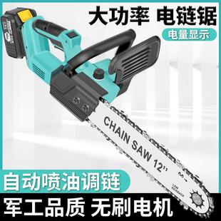 充电式 大艺款 电链锯家用12寸大功率小型手持户外无刷锂电伐木锯