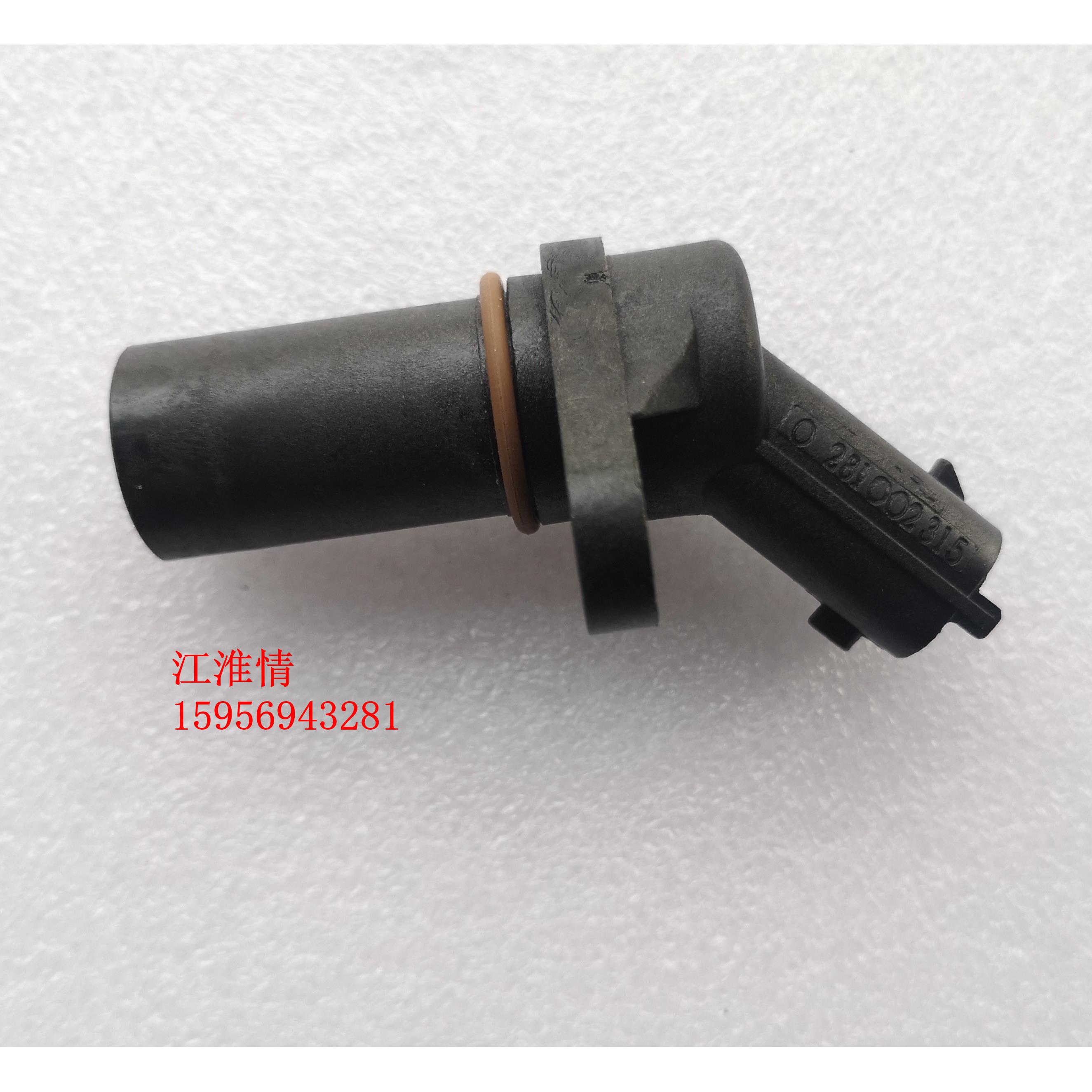 江淮货车骏铃V6V5帅铃Q6Q34DA1发动机曲轴位置传感器转速传感器