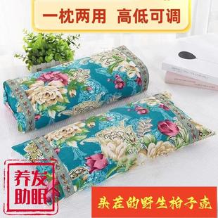 成品柏籽壳枕头纯植物枕芯 枕芯枕头填充壳中药枕头 野生侧柏壳子