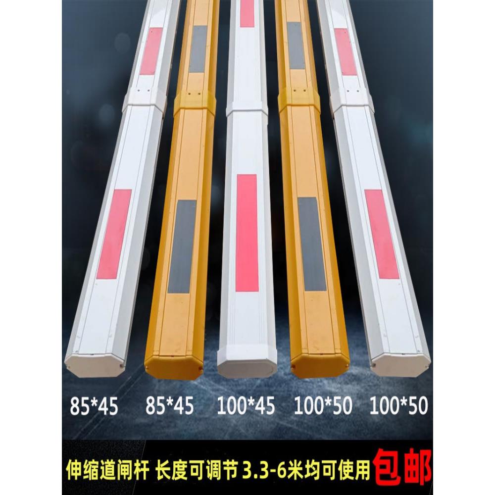 伸缩道闸杆直杆挡车杆小区起落杆门卫拦车杆停车场道闸栏杆升降杆