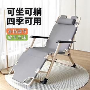 折叠床躺椅单人午休办公室午睡家用简易应急便携行军陪护简便