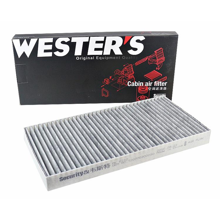 韦斯特活性炭空调格适配北汽绅宝D50 绅宝D60 绅宝CC X55空调滤芯