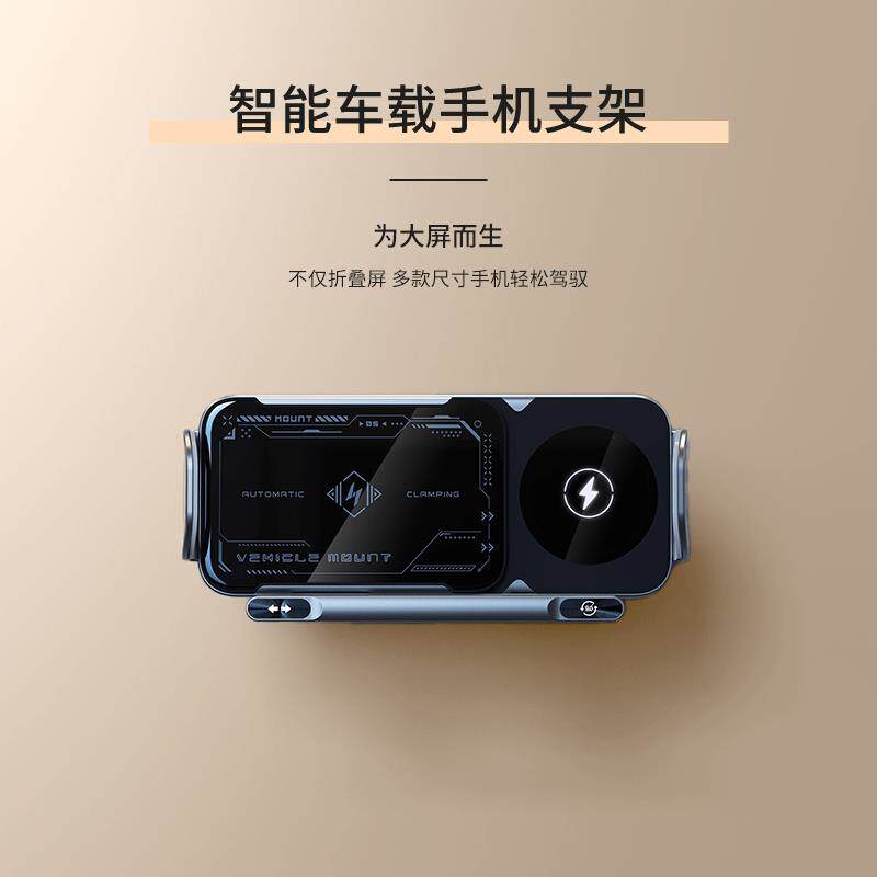 vivo车载折叠屏手机支架xfold3汽车专用2024新款无线充电快充导航