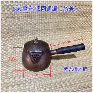 带盖子铜茶壶煮茶器罐罐茶壶手工加厚侧把公道杯铜壶分茶器电陶炉
